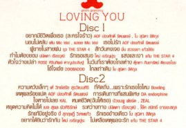 Loving You - GMM Grammy-2